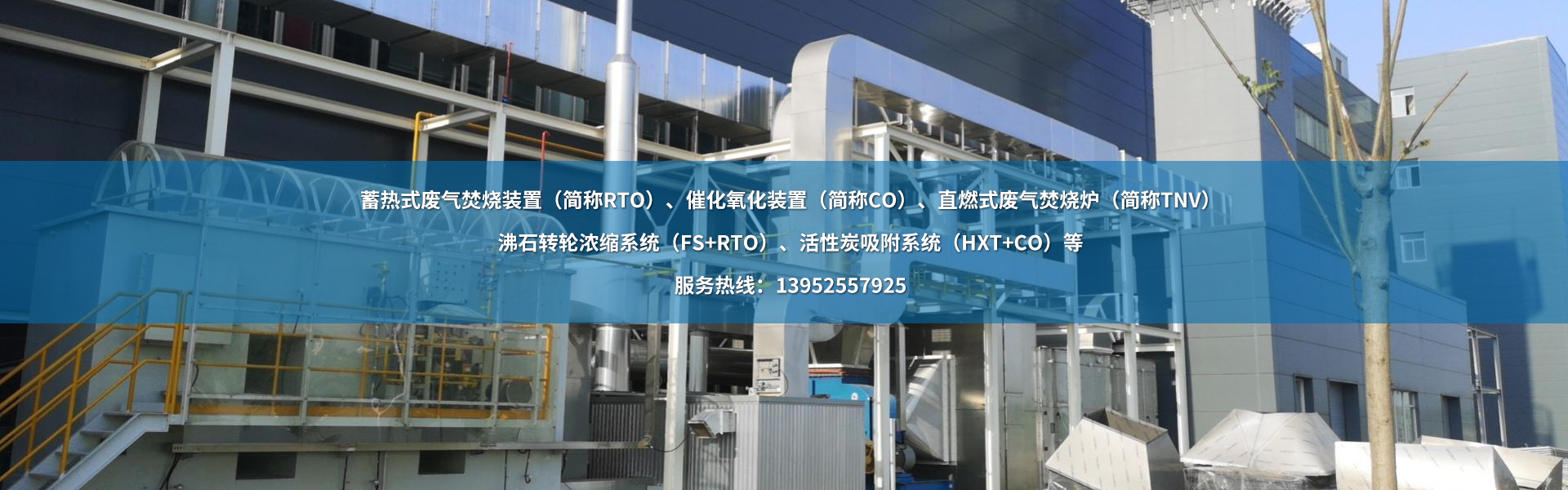 揚(yáng)州市昌欣環(huán)?？萍加邢薰?/></a></li><li><a href=